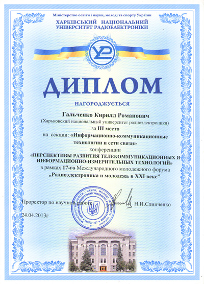 Кликните для увеличения