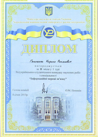 Кликните для увеличения