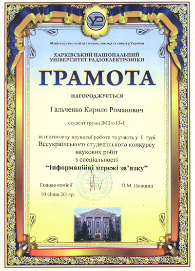 Кликните для увеличения